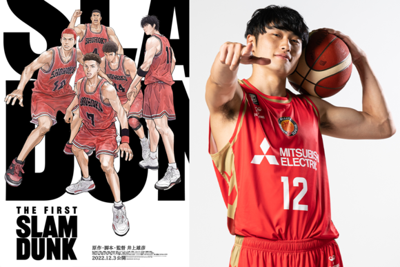 Bリーグ 名古屋ダイヤモンドドルフィンズ 中東泰斗 直筆サイン